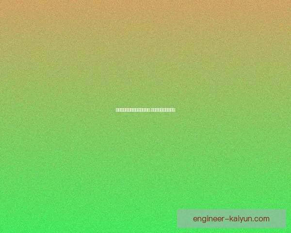 克鲁伊夫战术智慧塑造现代足球 战术革命持续引领潮流