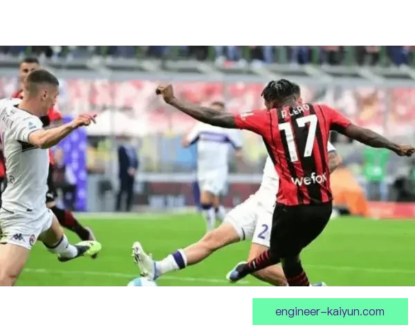 佛罗伦萨防守数据持续稳健，展现出强大的竞争力与稳定性。