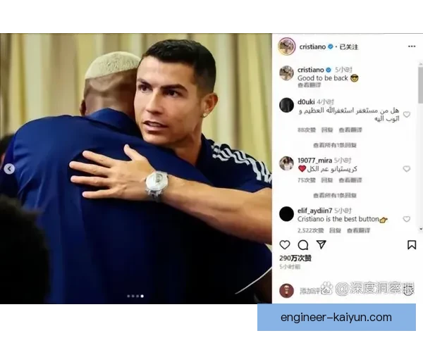 保利尼奥持续增强的足球影响力引发各界关注与分析