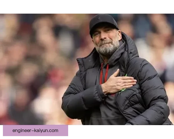 克洛普球队高位压迫模式持续提升防守反击效率