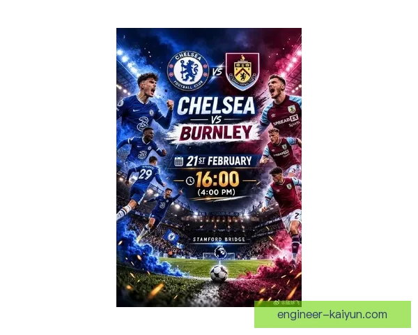 切尔西近期表现稳健，竞争力持续提升